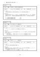 〔 施設財産室 〕 - 福島県教育委員会