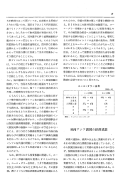 ろが欧州にあって西ドイ ツは、 生産性の上昇度が と りわけ高いため