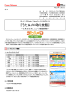 『うた＆メロ取り放題』 ニュース配信開始のお知らせ