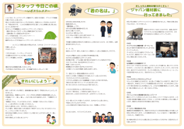 こんにちは。ホームアドバイザーの藤田です。前回に引き続き、アウトドア