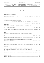 第14巻全体をダウンロード