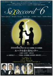 Page 1 Page 2 Saxaccord -li . . . Saxaccordーサクサコールとは、調和