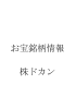 続きを読む。