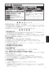 地域ICT利活用広域連携事業 （防災情報等メール配信システム