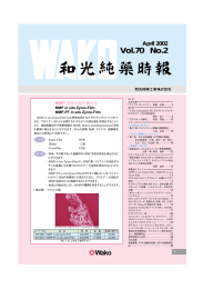 Vol.70 No.2