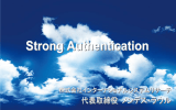 Authentication - FIDO Alliance