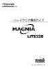MAGNIA LiTE32S - 東芝ソリューション株式会社