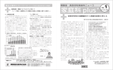 開隆堂 高等学校家庭科ニコȸス