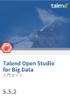 Talend Open Studio for Big Data
