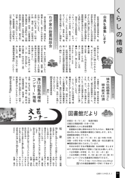 ダウンロード [172KB PDFファイル]