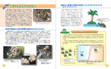 ondankanohanasi_ondankatoseitaikei-14-15P（PDF