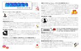 歴史探訪