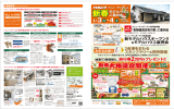 Page 1 FEW     フェニーチェホーム」 フェニーチェホームが最高等級品質