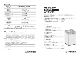 取扱説明書