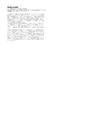 ループ標識法を用いた[ 11 C]PIB合成の検討