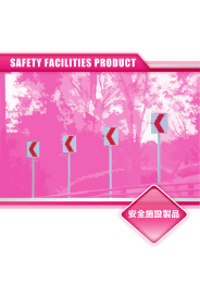 SAFETY FACILITIES PRODUCT