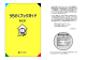 「うちどくブックガイドVol.9」 2012年10月発行（PDF：794KB）