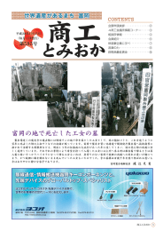 1月（第585号）