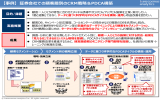 ダウンロードする