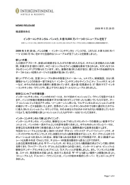 インターコンチネンタルバンコク、 8 億 9000 万