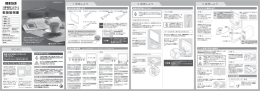 取扱説明書等 - アイ・オー・データ機器