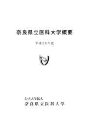 平成26年度（PDF：1509KB）