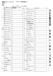 愛知聖ルカセンター（日本聖公会中部教区） フェアトレード商品共同購入