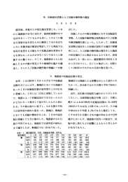 W, 妊娠届出者数と人工妊娠中絶件数の調査