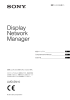 Display Network Manager