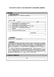 25 埼玉ベルエポック製菓専門学校