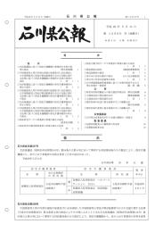 第12900号（PDF：4161KB）