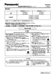 一般的な火災の愛