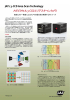 高度なカラー検査に 3CCDカメラの優位性を発揮する ATシリーズ