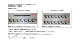 ロッドホルダーSAA3250120、130の違いについて