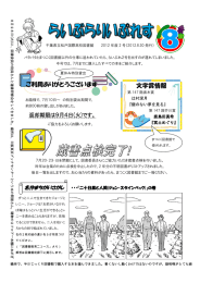 ご利用ありがとうございます 文学賞情報