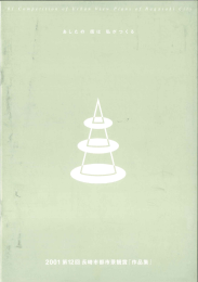 第12回 パンフレット（PDF形式：7151KB）