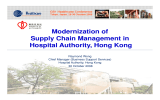 Modernization of Supply Chain Management in Hospital