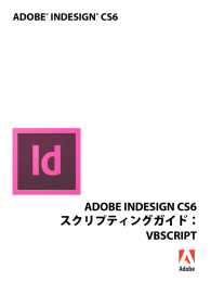 XML - Adobe