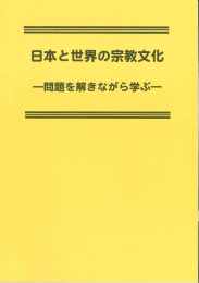 問題集の見本