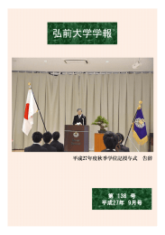 第138号 平成27年9月号