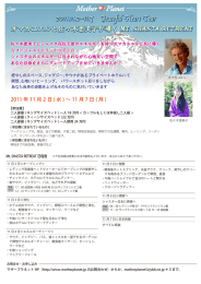 Graceful Heart Tour - Mother Planet  佐々木恵美子