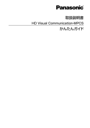 すべてのモバイルを参照してください。