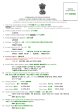APPLICATION FORM FOR VISA FOR INDIA EMBASSY OF INDIA