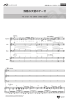 楽譜サンプルを見る（PDF）