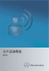 ZA Linguatronic NTG 4.5 Gen 2.0 Japan ﾃЙ 2012