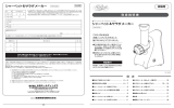 HR-SS220取扱説明書（PDF）