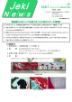 新宿駅にポロシャツ布地で作った大型ポスターが登場!!