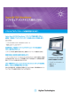 OpenLAB CDS/MassHunter ソフトウェア メンテナンス契約 (SMA)
