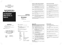 Page 1 使用說明書 BEDIENUNGSANLEITUNG ΙΝSΤRUCΤΙΟΝ