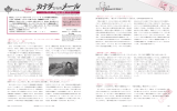 Vol8 - 長崎大学病院